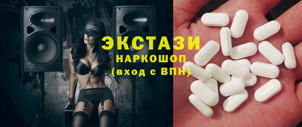 ECSTASY Абинск