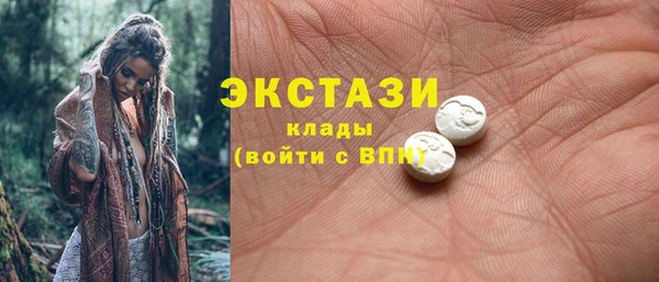 ECSTASY Абинск