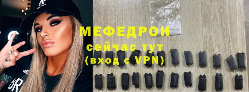 купить наркоту  Аксай  МЕФ 4 MMC 